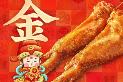 Ju Fuan Traditional Laobacha