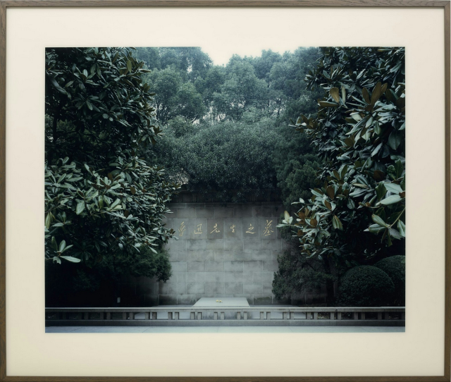 Language and Image: Conceptual and Performance-Based Photography from the Jorge M. Pérez Collection | Pérez Art Museum Miami
