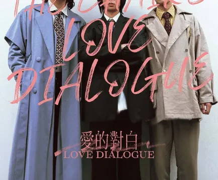 【椅子樂團演唱會2026高雄】1月17日LIVE WAREHOUSE大庫開演!門票/座位表/入場全攻略