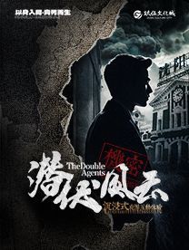 瀋陽 · 《潛伏風雲》玖伍文化城沉浸式夜遊互動體驗 | 玖伍文化城