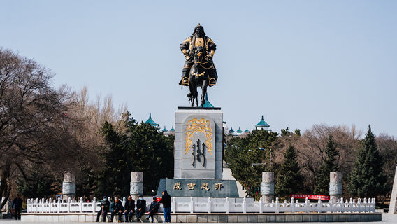 Genghis Khan Park