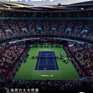 2026上海勞力士大師賽