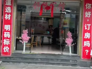 白水洋舒馨土菜馆(双溪店)