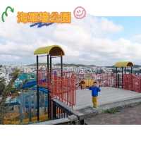 沖繩遊樂場篇（二）