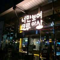 회기역 갬성카페 '너만보여 크루아상'