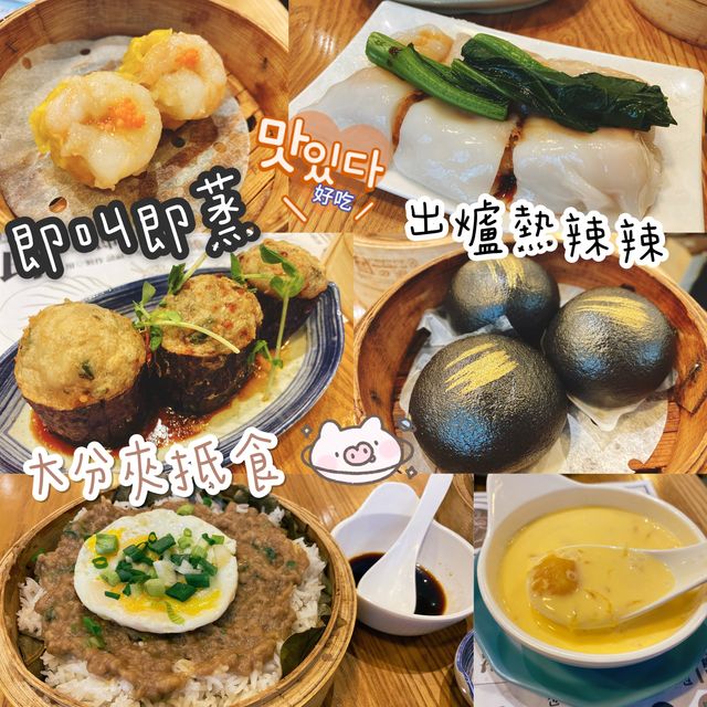 廟街小天地