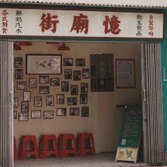 YI MIAO JIE ZHENG ZONG GANG YIN GANG SHI ZHUAN MEN DIAN User Photo
