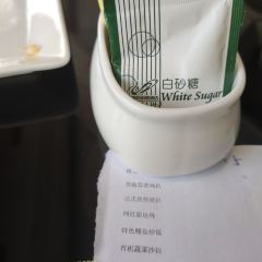韶关碧桂园凤凰酒店·怡园西餐厅 User Photo