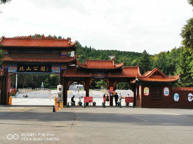 팔녀군조