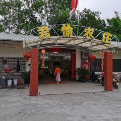 JUN YU NONG ZHUANG 여행 사진
