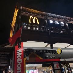 麦当劳(建水小桂湖店) User Photo