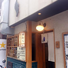 Udon Shin張用戶圖片