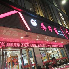 Zaihuishou (xinshijieqijian) User Photo