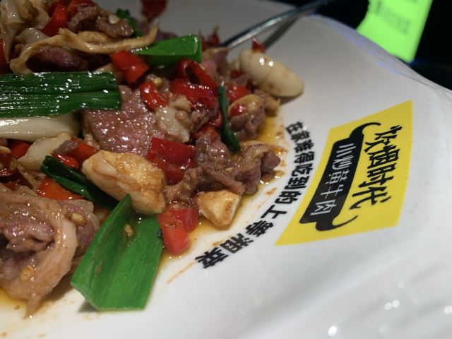 Chui Yan Xiao Chao Huang Beef( Wu Yi Hua Fu Dian )