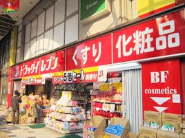 Drug Eleven（Iduro店）