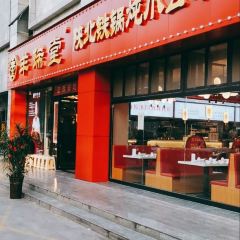 YANG RUI TANG User Photo