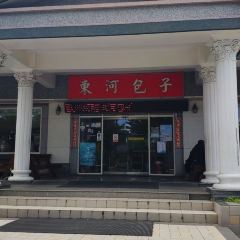 東河包子張用戶圖片