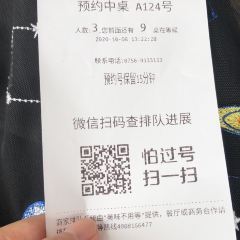 JIN YUE XUAN User Photo