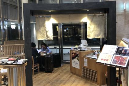 Tonkatsu Inaba Wako Narita Airport