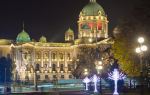 House of the National Assembly