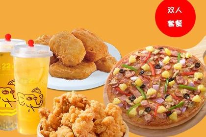 Zunbao Pizza (honghuyijie)