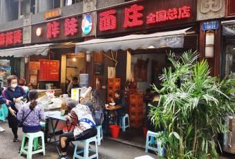 高胖妹小麪（兩路口總店）用戶圖片