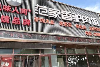 範家香張用戶圖片
