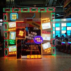 東發道茶冰廰(龙之梦店) User Photo