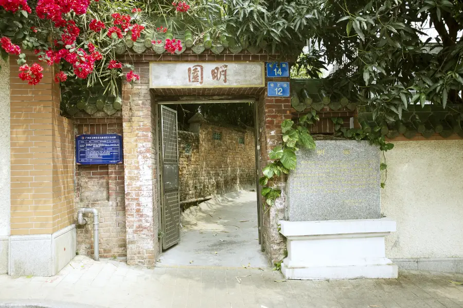 Mingyuan Garden