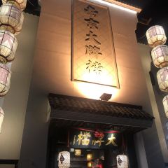 Nanjing Impressions User Photo