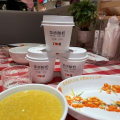 XiBei YouMian Cun (DaNing) User Photo