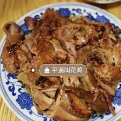 平遥胡记碗秃 User Photo