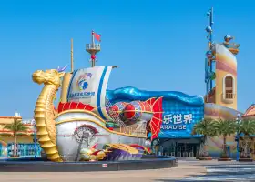 Hainan Ocean Paradise