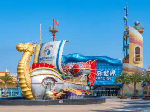 하이난 R & F 바다 세계