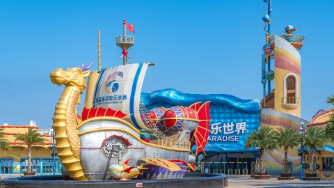 Hainan Ocean Paradise attraction in Lingshui
