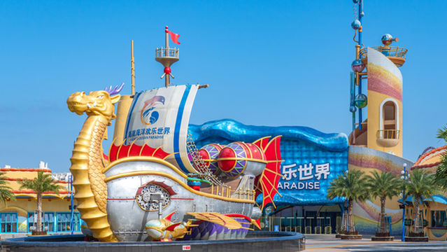 Hainan Ocean Paradise
