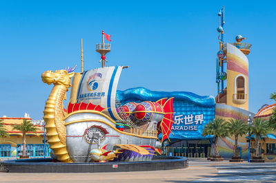 Hainan Ocean Paradise