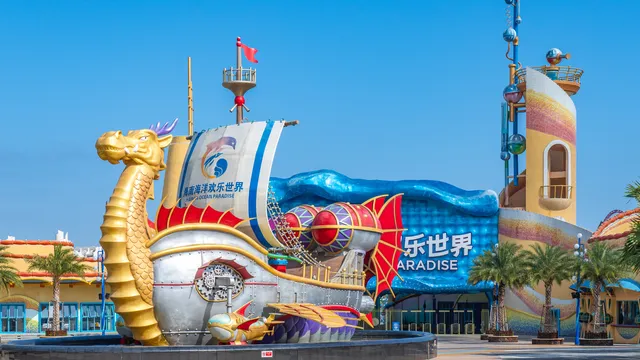 海南海洋歡樂世界