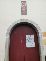 Shaoshanshi Yintian Temple