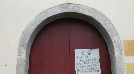 銀田寺