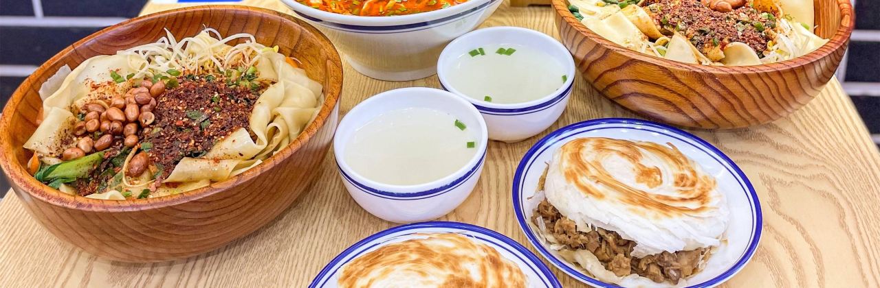 秦西里陕西面馆(吾悦广场店)