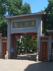 Xianghu Park