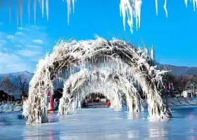 榆興農莊戲雪樂園