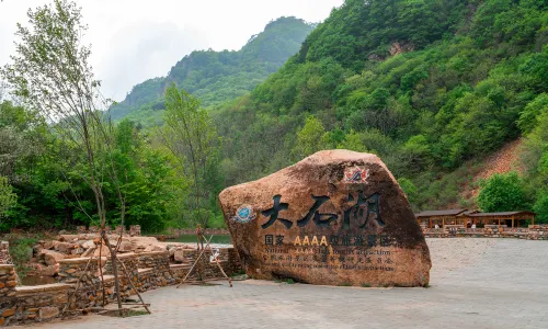 Dashihu Scenic Area