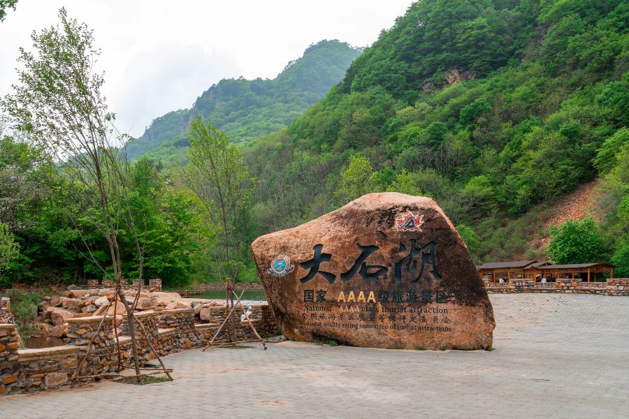 大石湖風景區