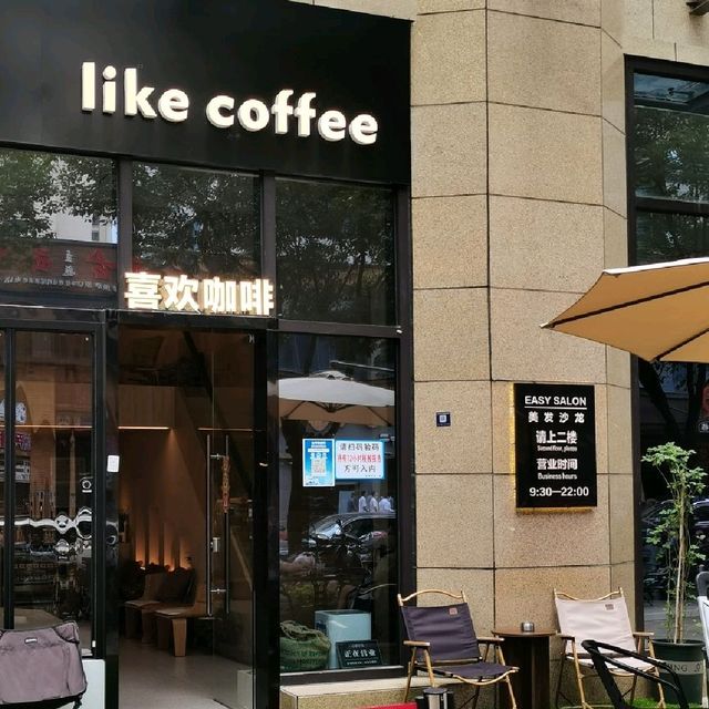 Like coffee ☕️ coffee shop