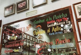 La Casa del Abuelo User Photo