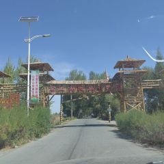 金鱼湖民族风情园 User Photo