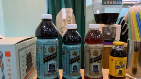 老万成酸梅汤(吉庆街店) in Wuhan
