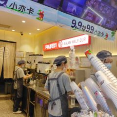 书亦烧仙草(小西街店) User Photo